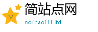 2025最新免费资料大全跟2025新澳门天天精准大全谜语